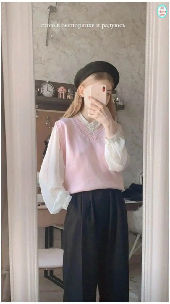 Preppy Vest and Collared Shirt Combo